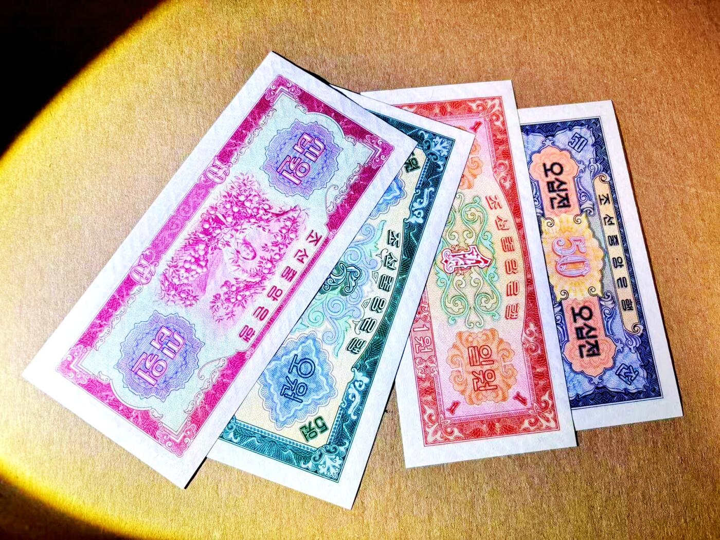 【Blue Auction】世界纸币精拍第787期——18级TOP拍卖/信誉/品质/专业/高效💫  【一组4张】朝鲜 1959年0.5-10元 UNC/UNC-