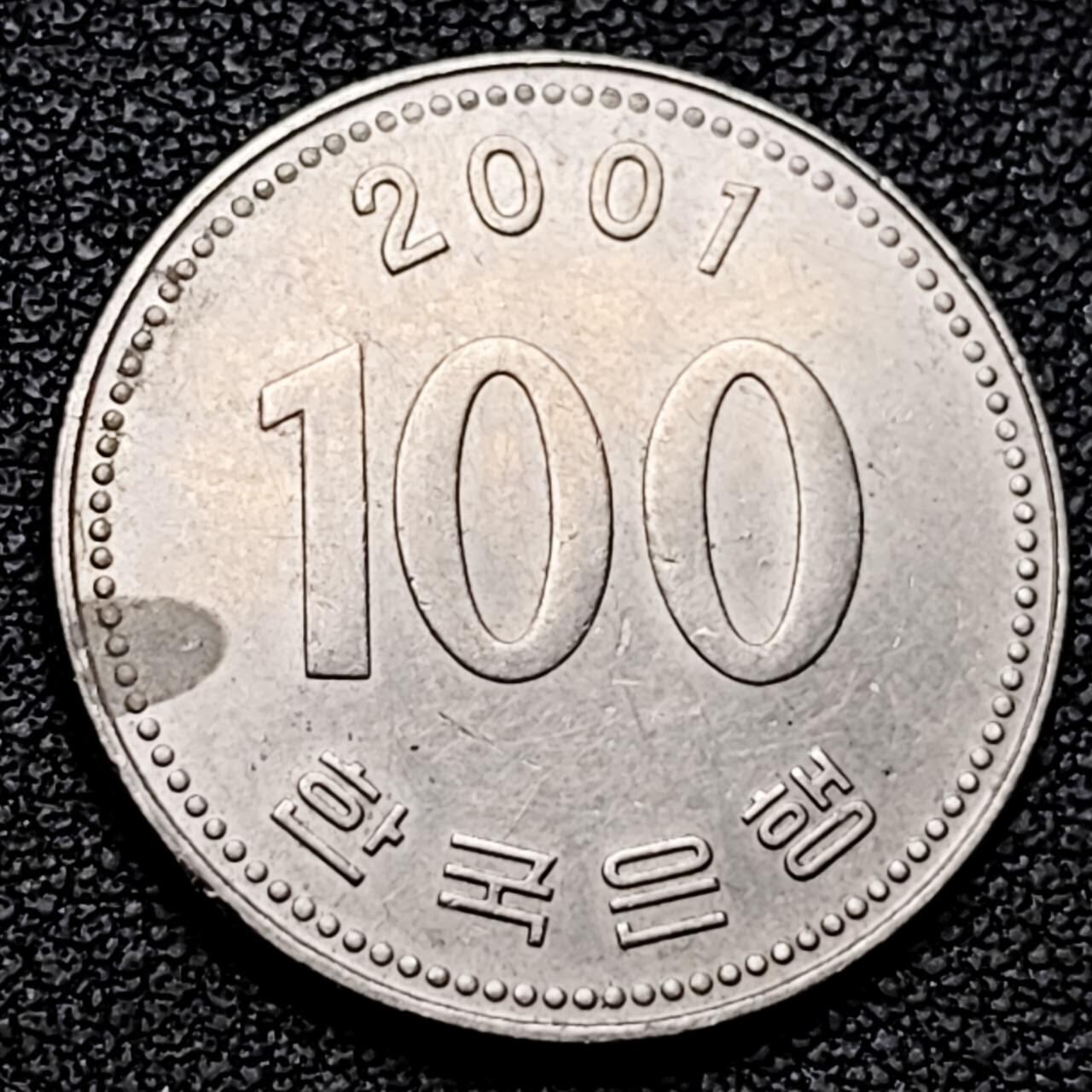 泉币菌-第192场- 除夕专场-新年快乐 本场拍品多 请提前出价（年后发货）