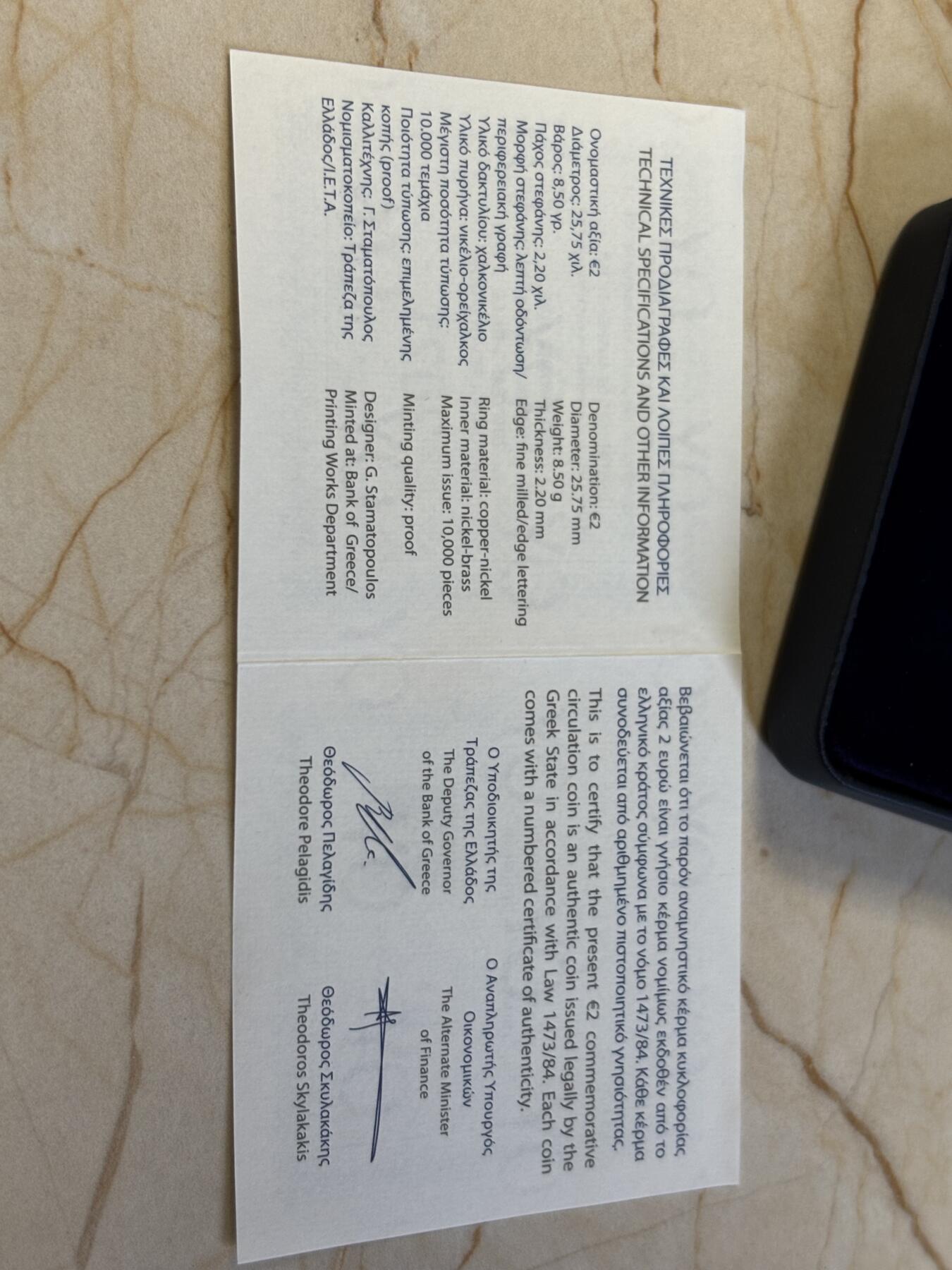 第191期拍卖 希腊2021年希腊革命200周年2欧精制双色纪念币，8.5克，发行10000枚