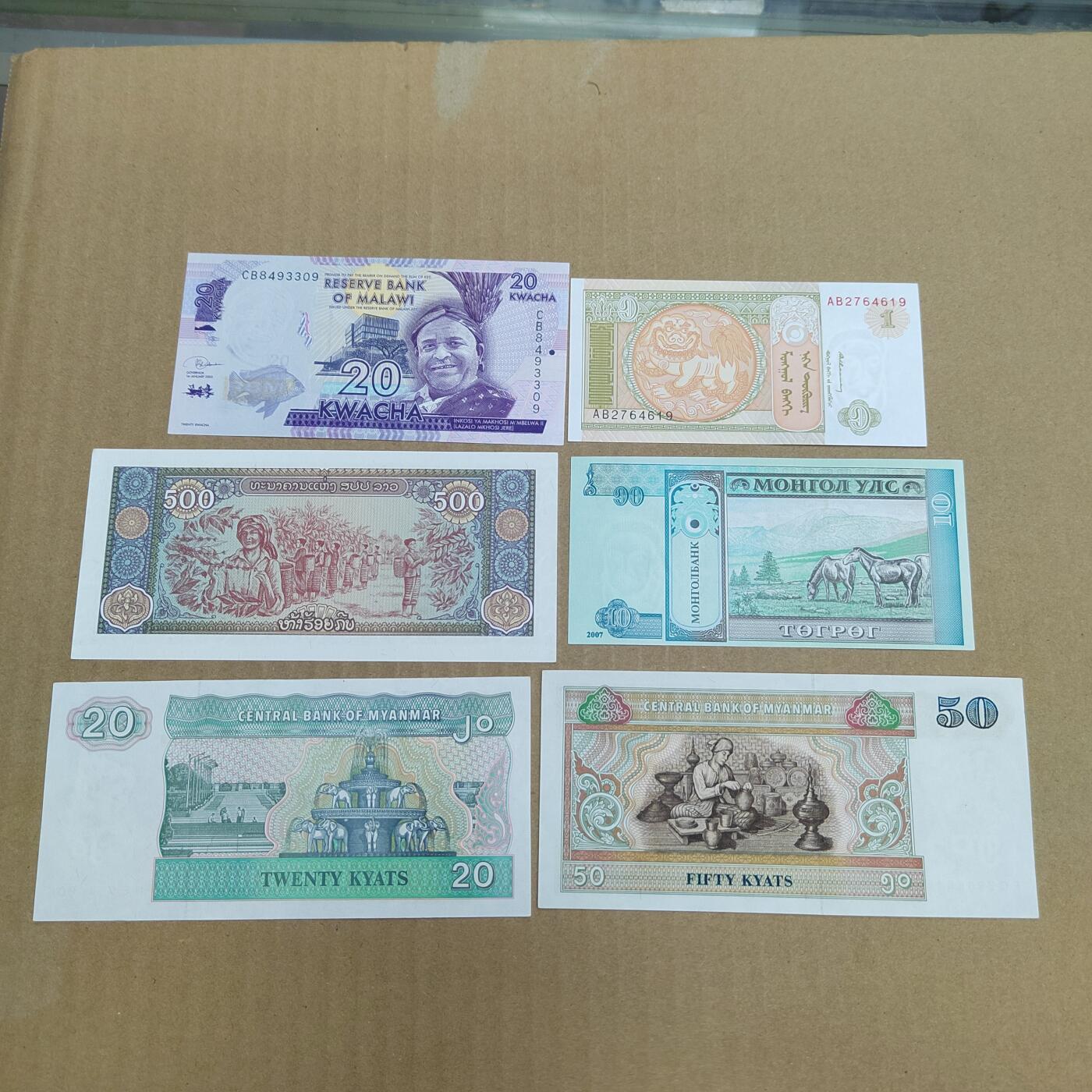 PCAI钱币  20-756外国纸币小专场 外国的纸币一组