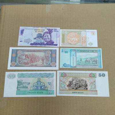 PCAI钱币  20-756外国纸币小专场 - 外国的纸币一组