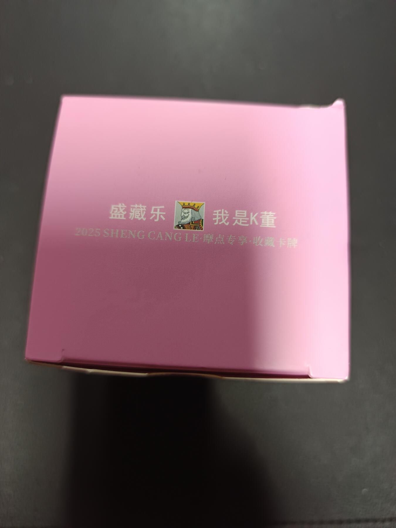 天玑星卡拍第172期《2.23周一截拍》持续收拍收评中 满赠卡需备注 盛藏乐品 水浒传 普卡 123张