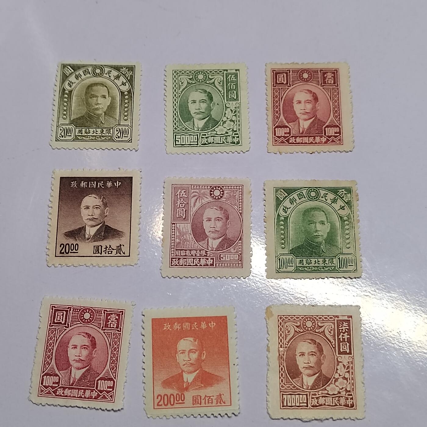 PCAI钱币  22-758  邮票邮品小专场