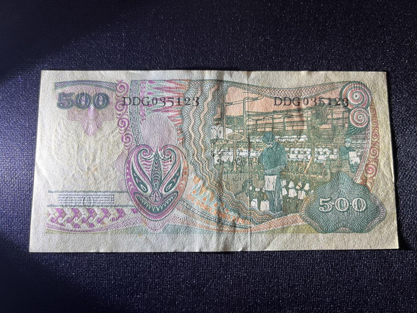 世界各国纸币拍卖 印度尼西亚1968年 500卢比 实物图