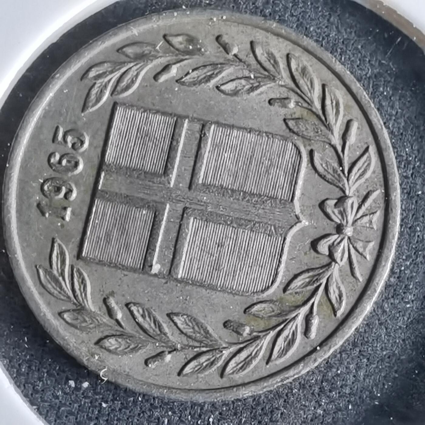 沼泽如烟--第995场 冰岛1965年25奥拉