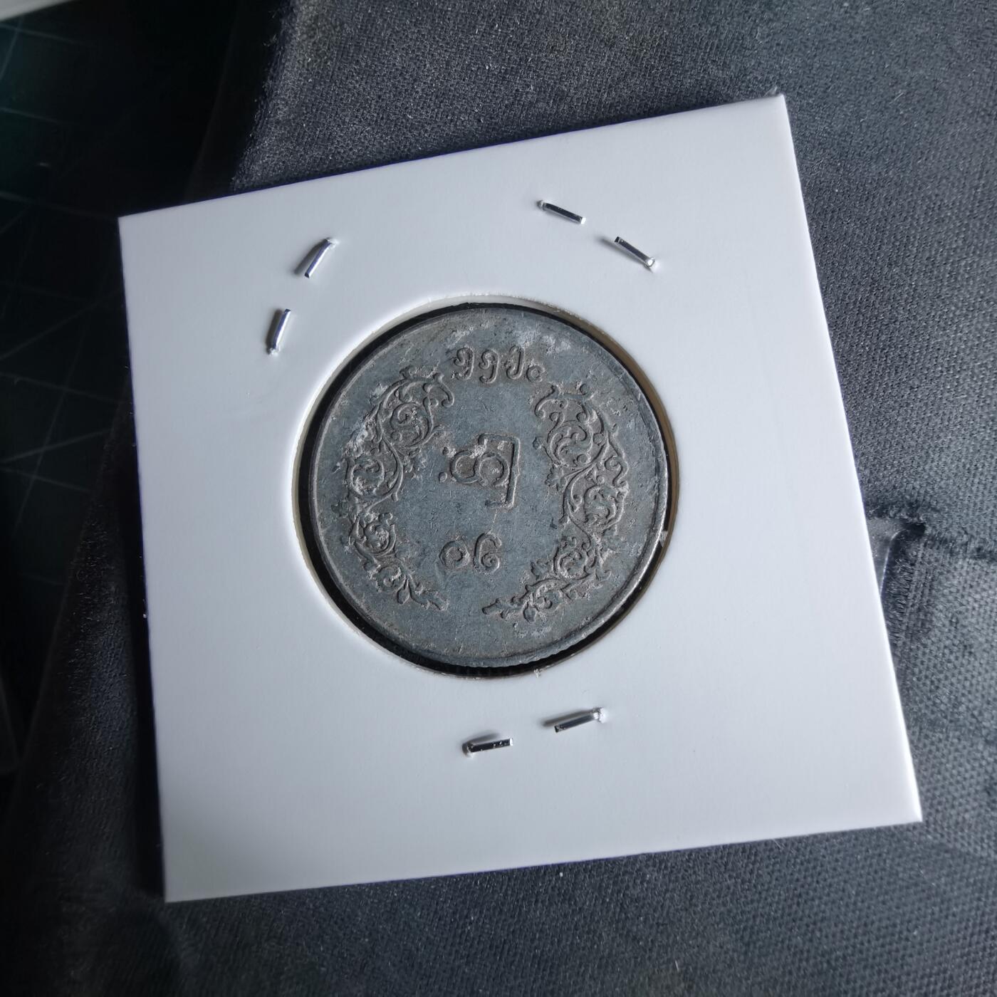 沼泽如烟--第994场 缅甸