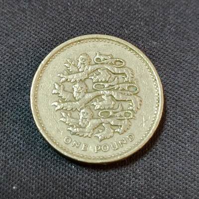 【游宝拍卖】丙午蛇马年第2期 - 英国1997年1英镑