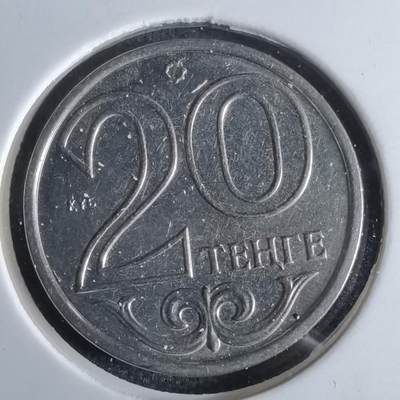 沼泽如烟--第994场 - 哈萨克斯坦2018年20坚戈