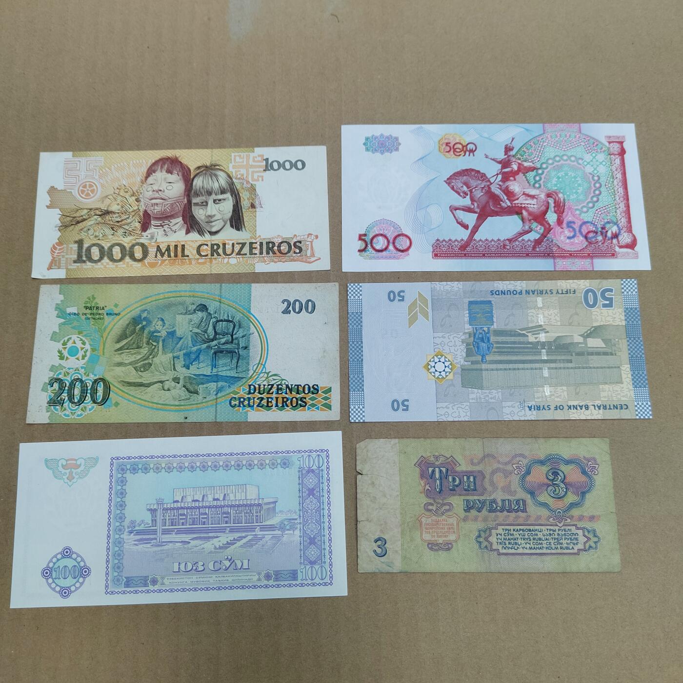 PCAI钱币  20-756外国纸币小专场 外国的纸币一组