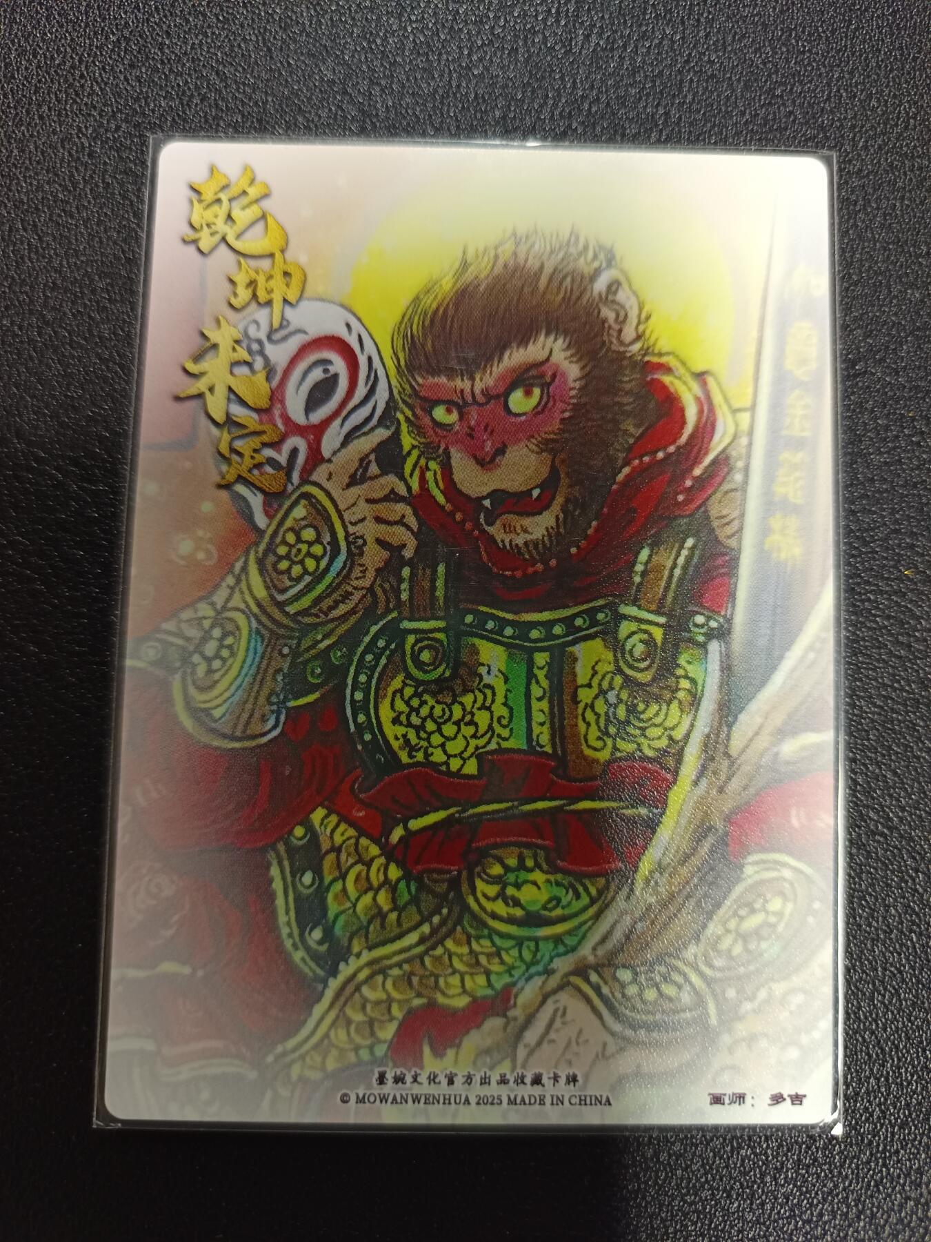 天玑星卡拍第172期《2.23周一截拍》持续收拍收评中 满赠卡需备注