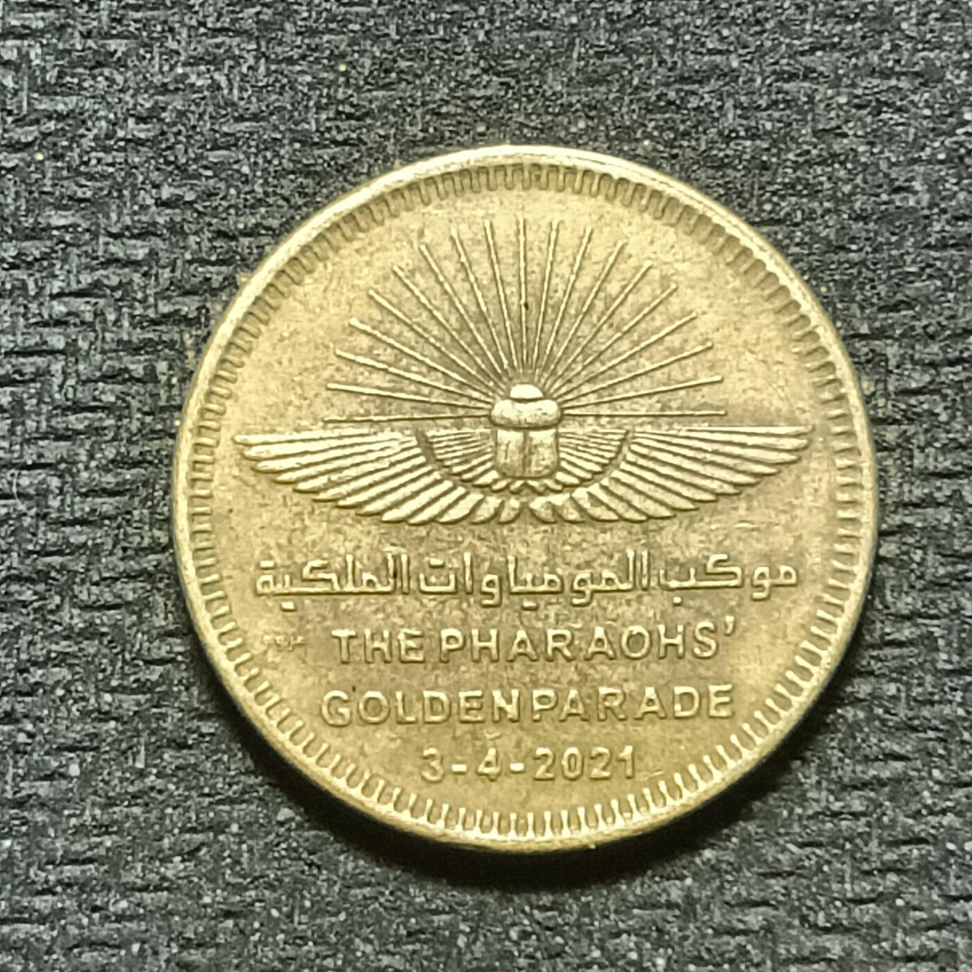 逸泉钱币2026年B组世界各国纪念币硬币第十一场1616-1886 1725埃及50皮阿斯特