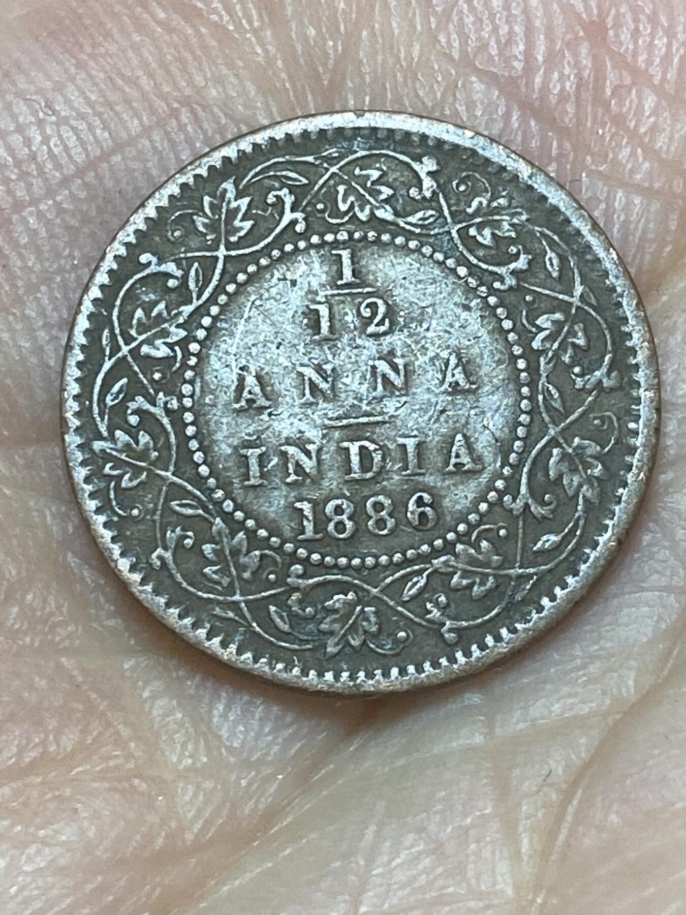 2026年第二十六场(总第一百九十五场）外国好品散币场(免佣金) 英属印度1886年1/12安娜(维多利亚女王中年带冠第二版)