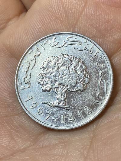 2026年第二十五场(总第一百九十四场）外国好品散币场(免佣金) - 突尼斯🇹🇳1997年5米利姆(共和国时期第二版)