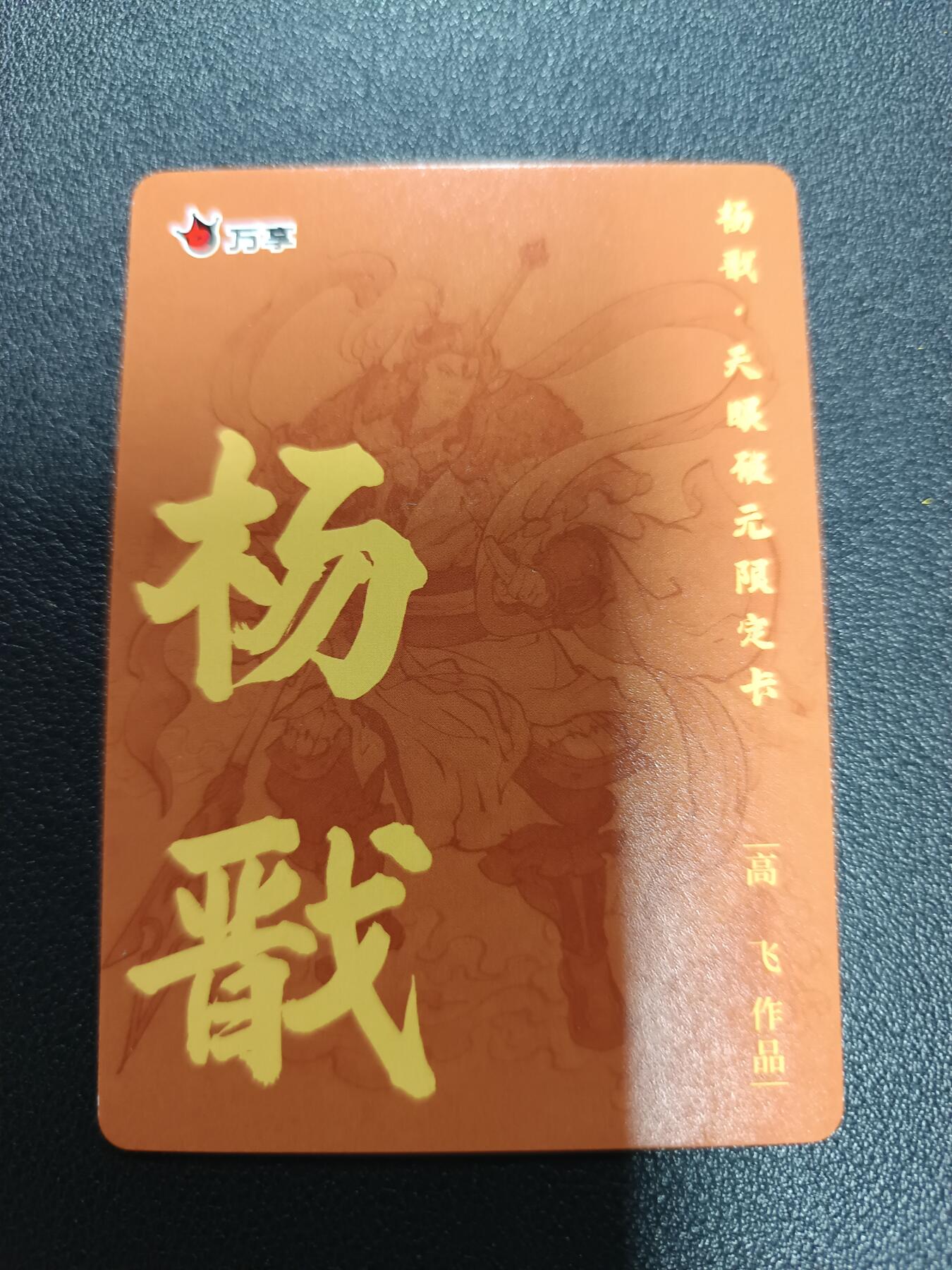 天玑星卡拍第172期《2.23周一截拍》持续收拍收评中 满赠卡需备注