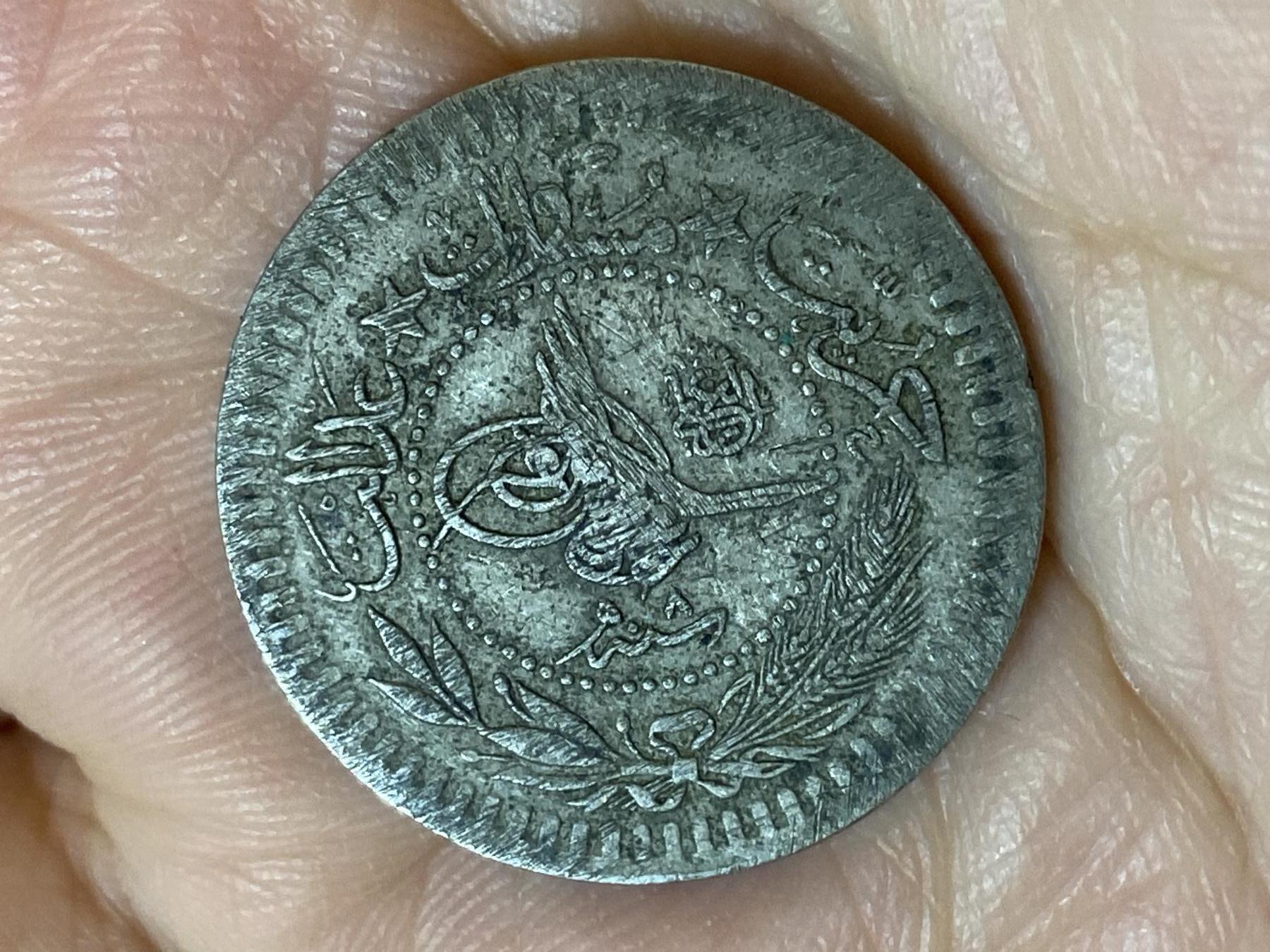 2026年第二十五场(总第一百九十四场）外国好品散币场(免佣金) 奥斯曼帝国1916年40帕拉(伊斯兰历1327//8，穆罕默德五世时期，首发年仅发行2年)