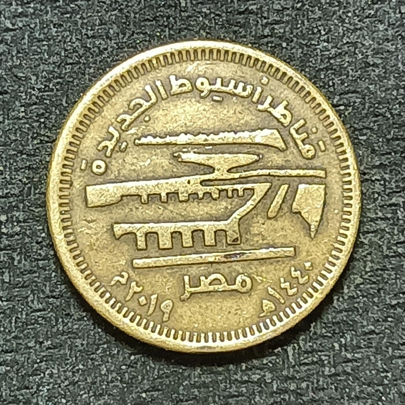 逸泉钱币2026年B组世界各国纪念币硬币第十一场1616-1886 1688埃及50皮阿斯特