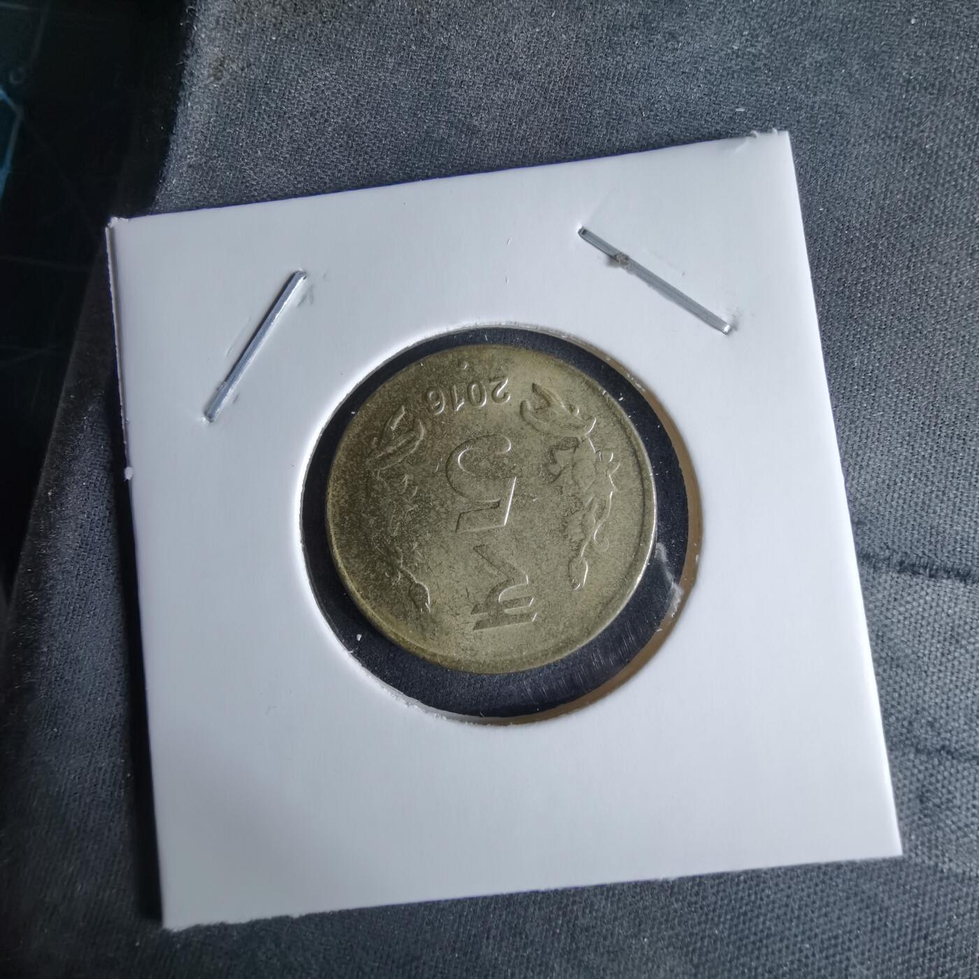 沼泽如烟--第995场 印度2016年5卢比