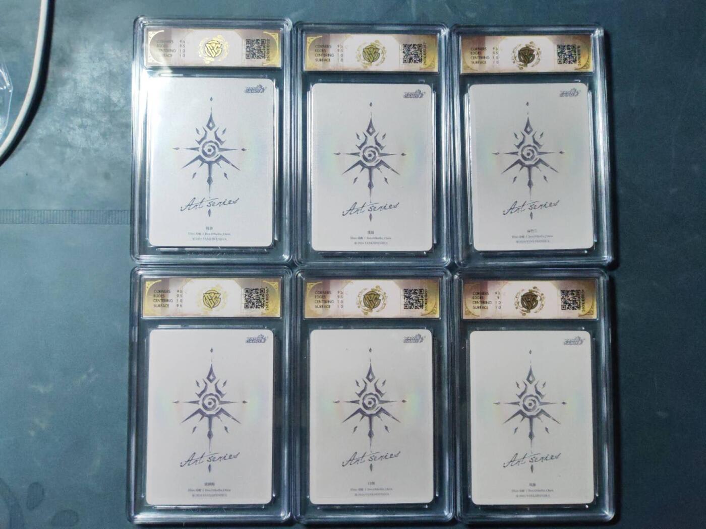 周四第100期阳大大卡牌拍卖第100期（持续收拍品，周六晚上九点截拍，进群福利早知道） 【毒瘤套】焱卡文化 Art系列×毒瘤  炫彩小套6张 其中包含5张10分