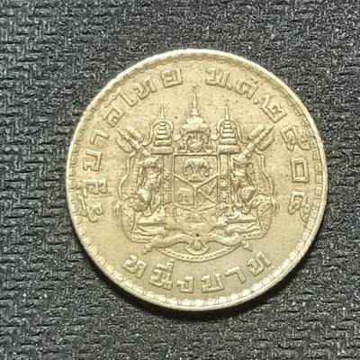 逸泉钱币2026年B组世界各国纪念币硬币第十一场1616-1886 - 1713泰国1泰铢