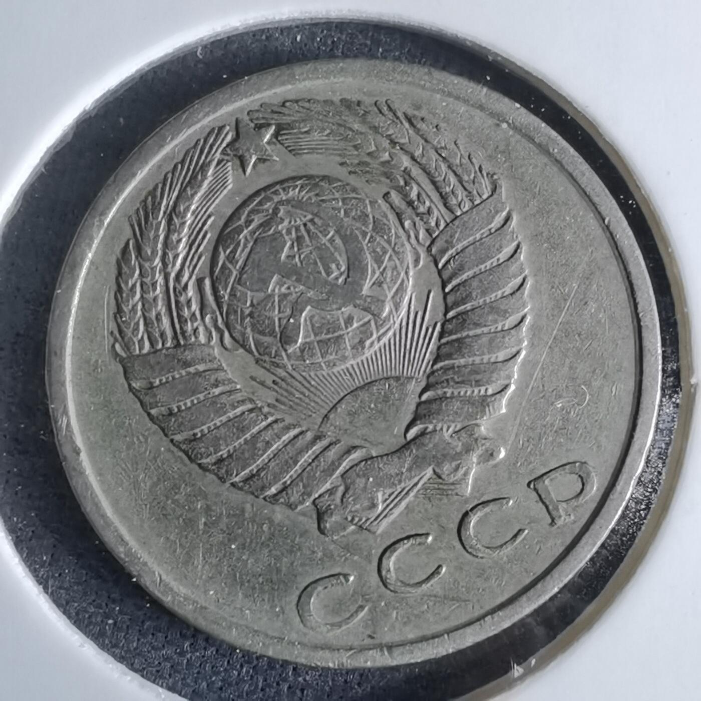 沼泽如烟--第995场 苏联1962年15戈比