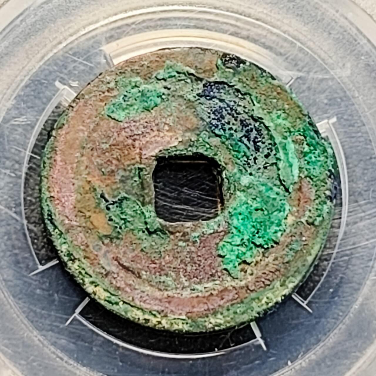 泉币菌-第189场- 情人节快乐 精品福利场 拍品较多 请提前出价（年后发货）