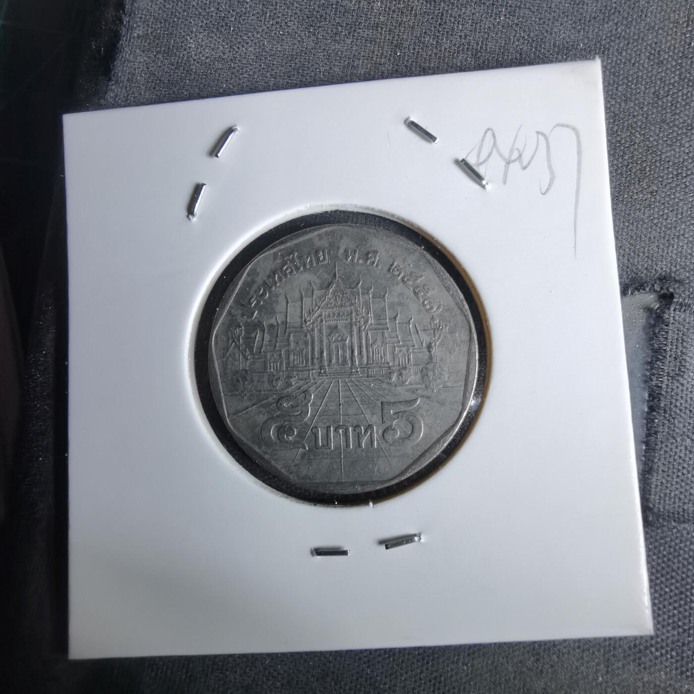 沼泽如烟--第994场 泰国