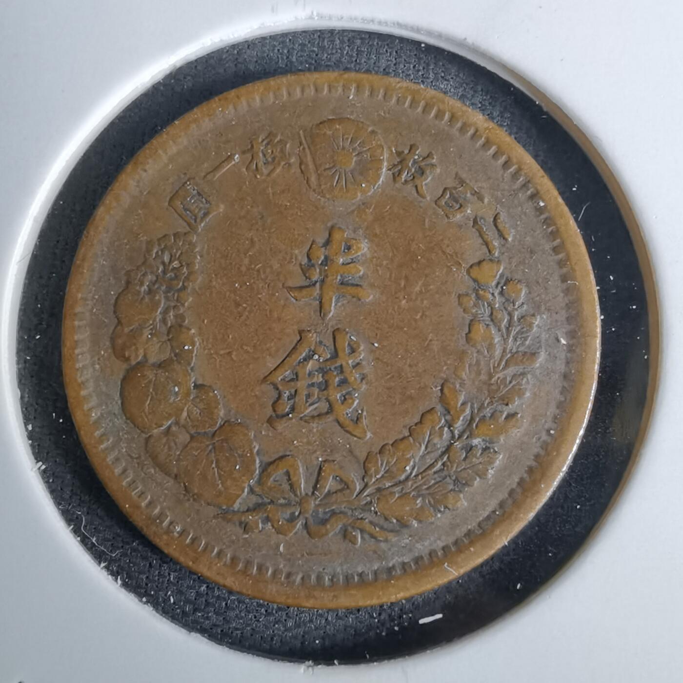 沼泽如烟--第994场 明治六年龙半钱特年