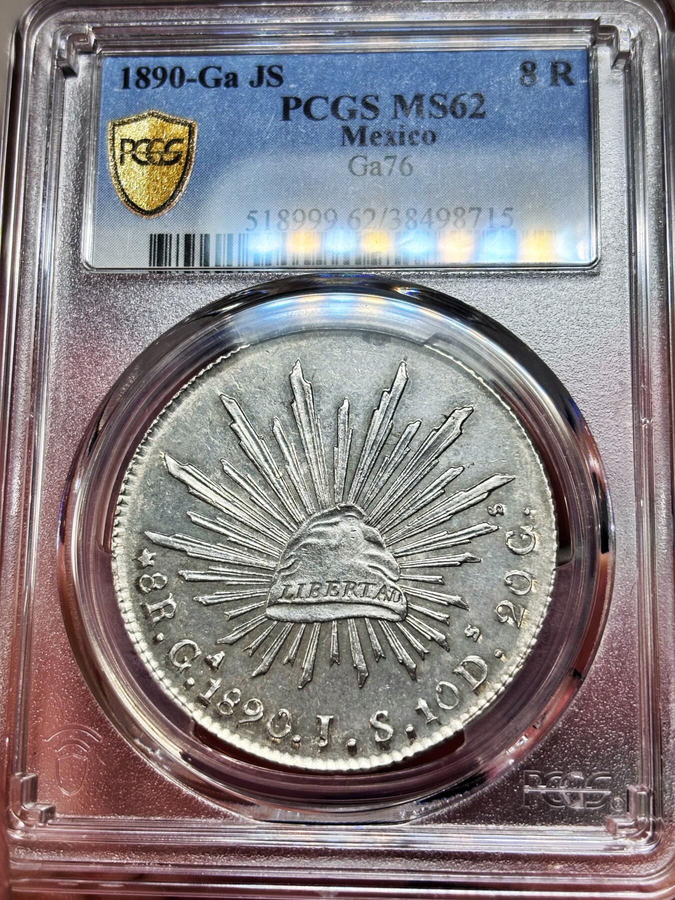【Blue Auction】世界纸币精拍第787期——18级TOP拍卖/信誉/品质/专业/高效💫  【仅4枚更高分】墨西哥 1890年 瓜达拉哈拉造币厂 8R 花边鹰洋大银币 PCGS MS62 雄鹰叼蛇立于仙人掌经典图案 自由帽与光柱 底板丝滑 细节清晰 尤其是鹰羽非常漂亮 （9年前一枚同款拍了446美金 如今价值更高）
