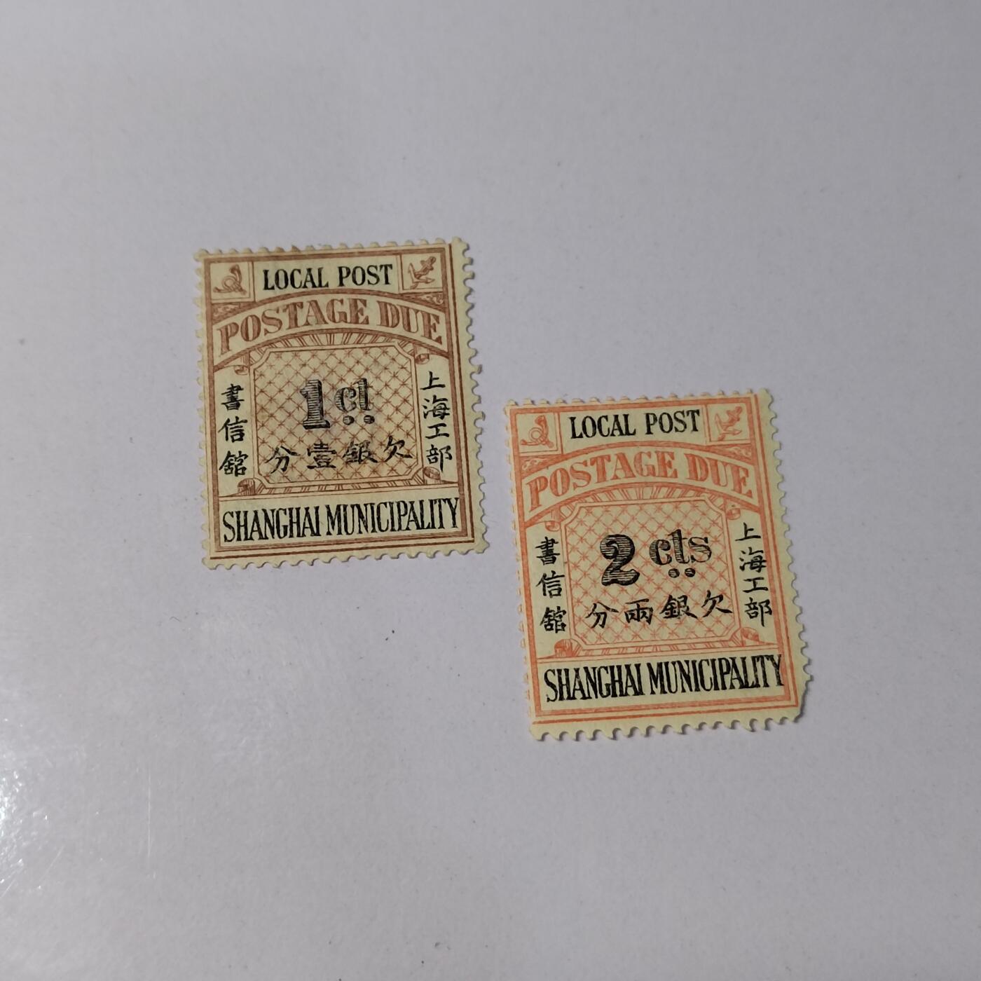 PCAI钱币  22-758  邮票邮品小专场