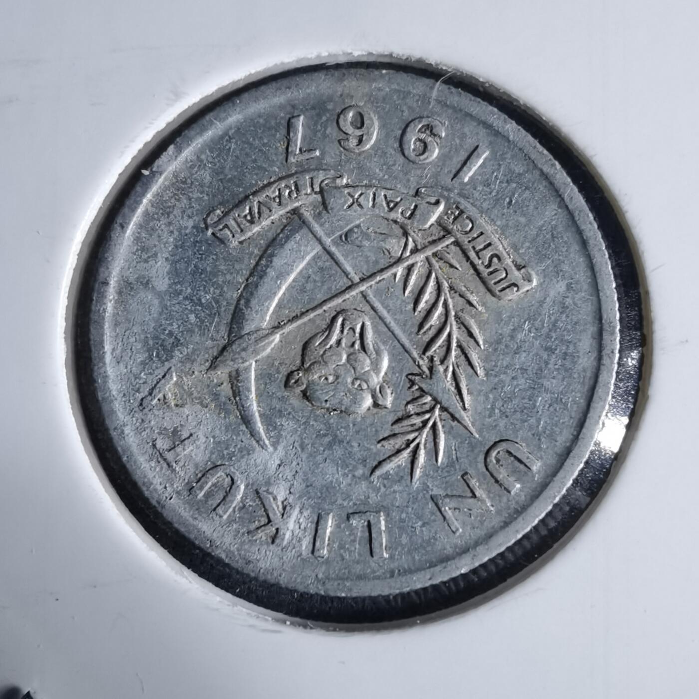 沼泽如烟--第995场 刚果1967年1K