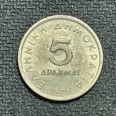 逸泉钱币2026年B组世界各国纪念币硬币第十一场1616-1886 - 1646希腊5德拉克马