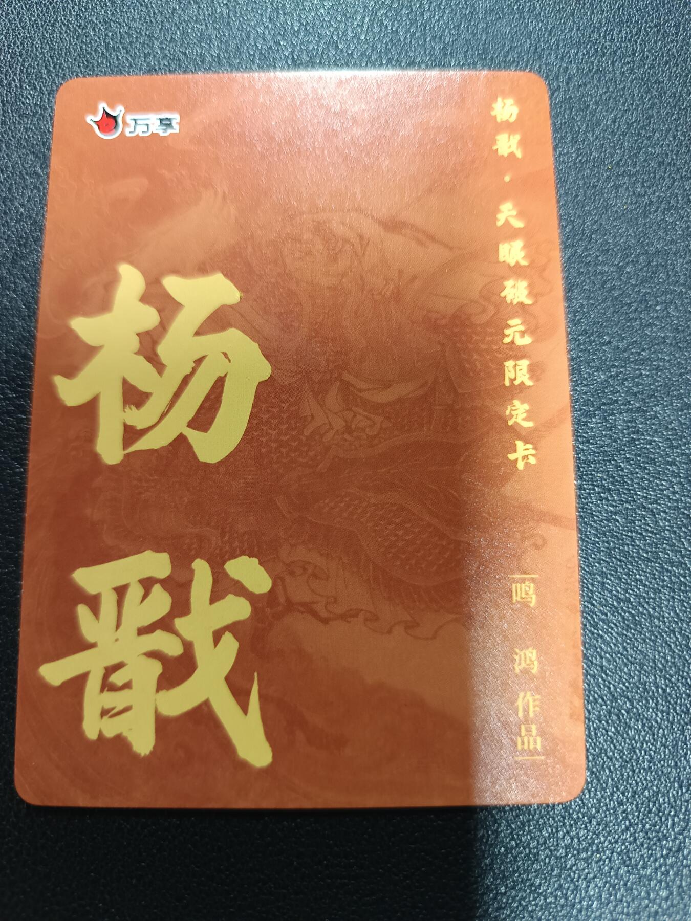 天玑星卡拍第172期《2.23周一截拍》持续收拍收评中 满赠卡需备注