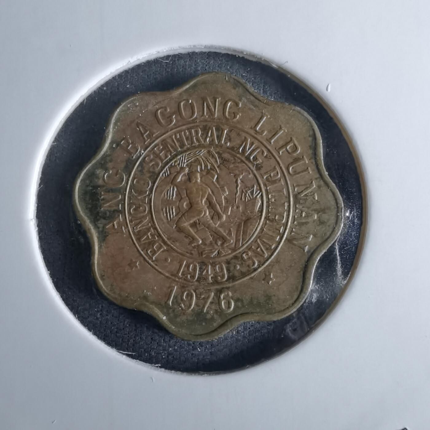 沼泽如烟--第995场 菲律宾1976年五分