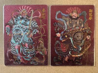 月落卡牌之特卡第7期—新年跨年专场（祝大家新年快乐，恭喜发财！） - 天命西游   大真   门神尉迟恭秦琼亲签特卡