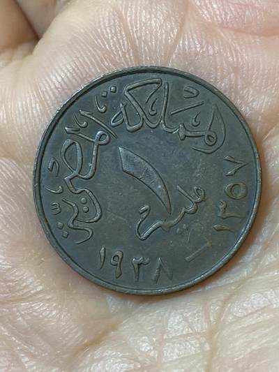 2026年第二十五场(总第一百九十四场）外国好品散币场(免佣金) - 好品–埃及王国1938年10米利姆(法鲁克一世第一版，首发年)