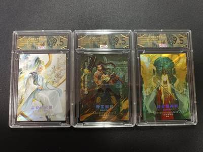 天玑星卡拍第172期《2.23周一截拍》持续收拍收评中 满赠卡需备注 - 潮玩至上 国宝五千岁 富春山居图 铸客铜鼎 商青铜神树 限编88 RCC9.5 三张