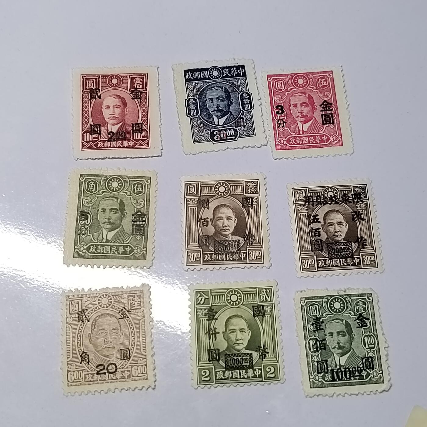 PCAI钱币  22-758  邮票邮品小专场 孙像邮票