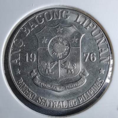 沼泽如烟--第995场 - 菲律宾1976年1比索