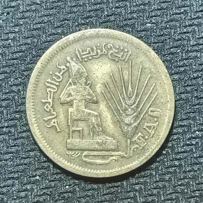 逸泉钱币2026年B组世界各国纪念币硬币第十一场1616-1886 - 1756埃及10米利姆