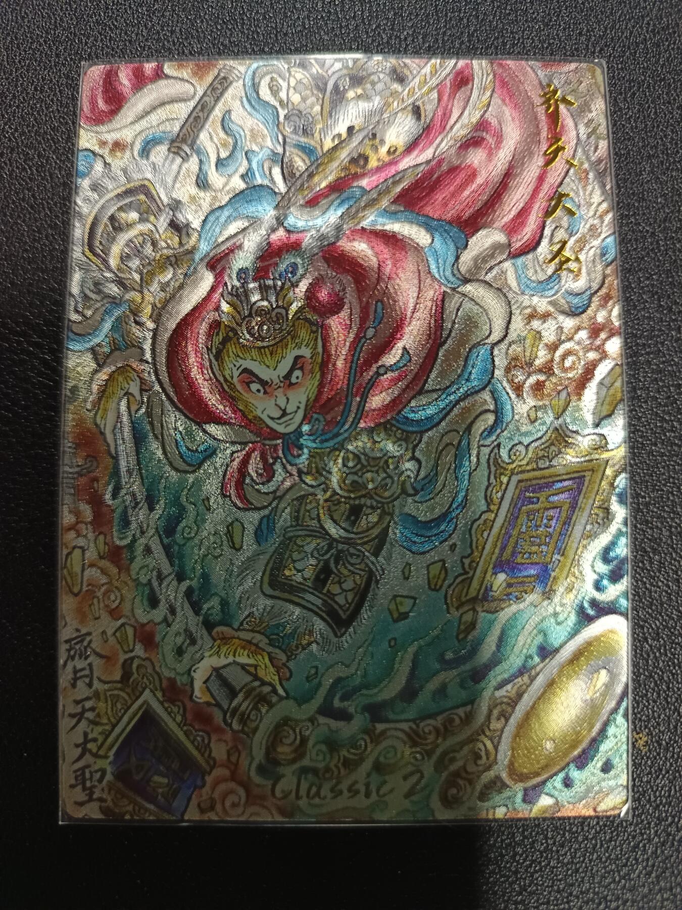 天玑星卡拍第172期《2.23周一截拍》持续收拍收评中 满赠卡需备注