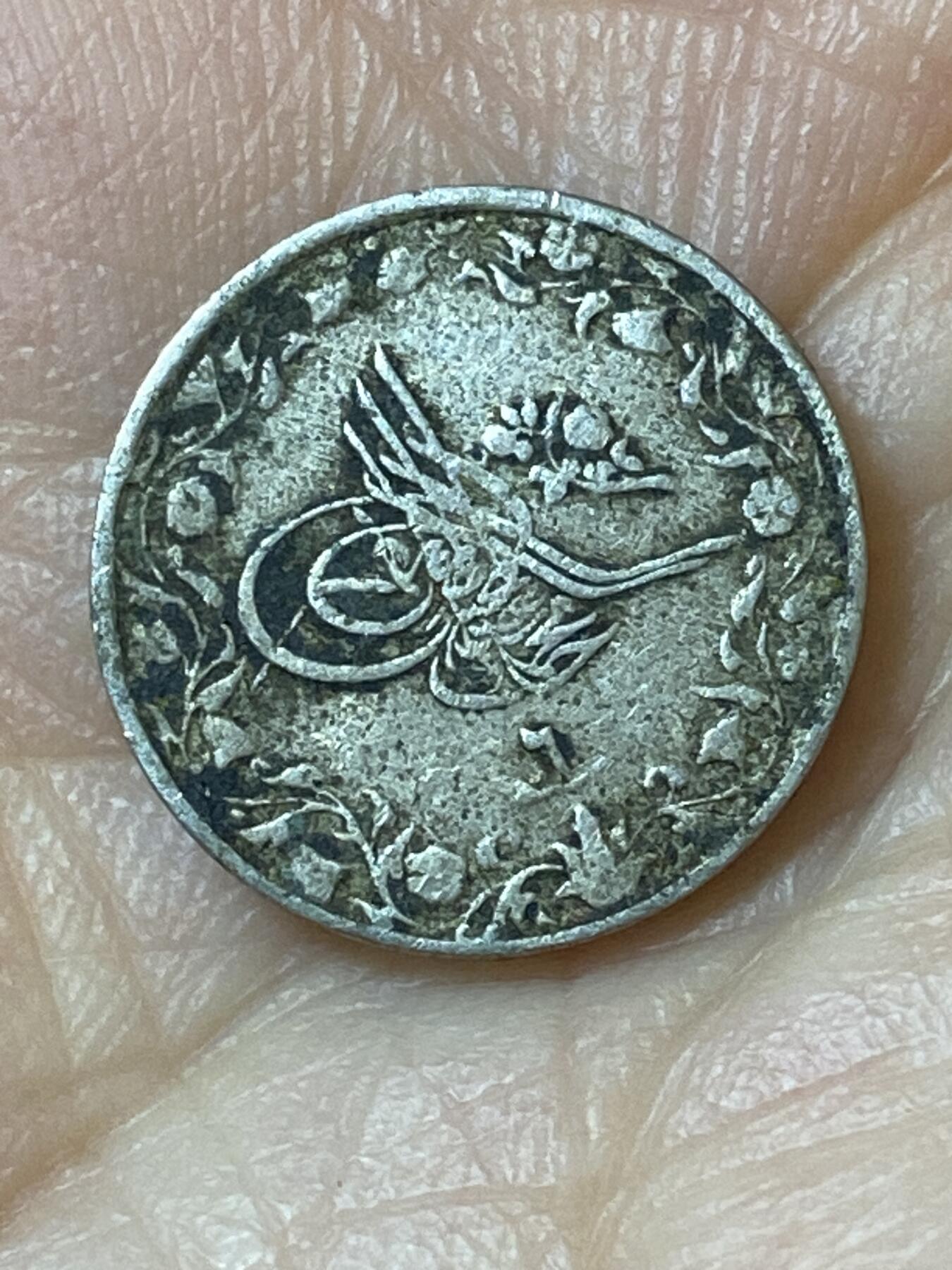 2026年第二十五场(总第一百九十四场）外国好品散币场(免佣金) 不平–奥斯曼帝国埃及行省1915年1/10基尔什(伊斯兰历1327/6，穆罕默德五世时期，H标伯明翰造)