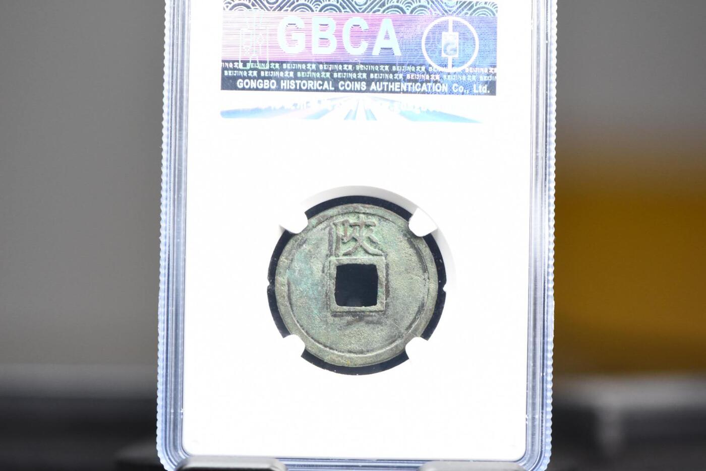 宣和背陕铁母GB85