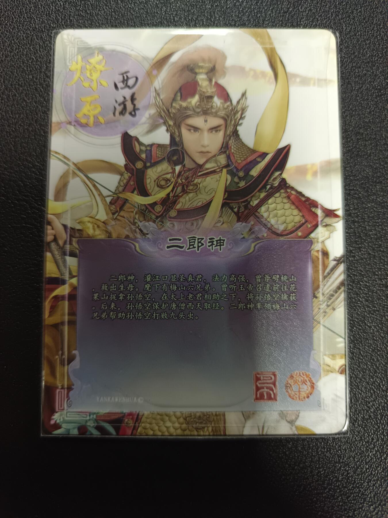 天玑星卡拍第172期《2.23周一截拍》持续收拍收评中 满赠卡需备注