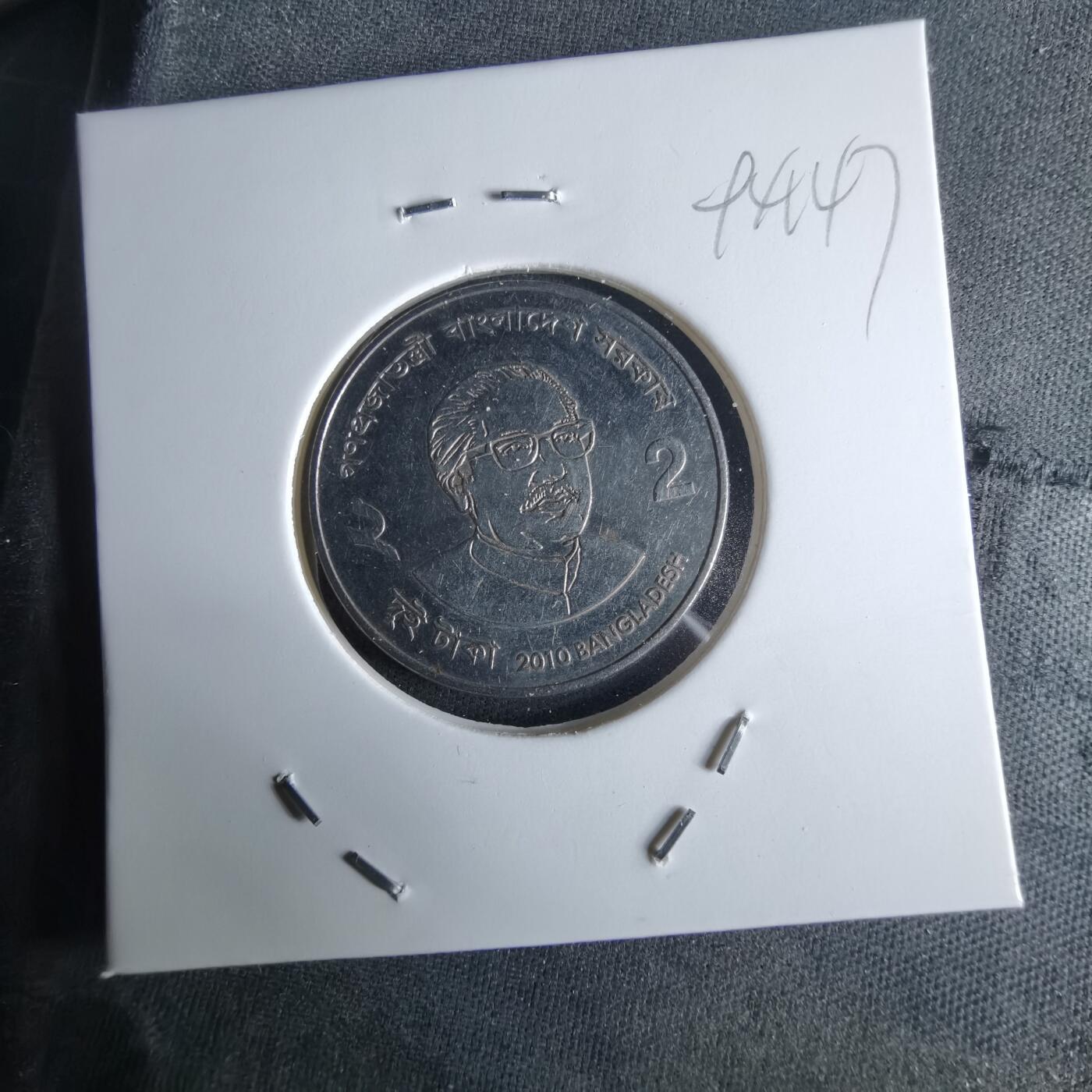 沼泽如烟--第994场 孟加拉