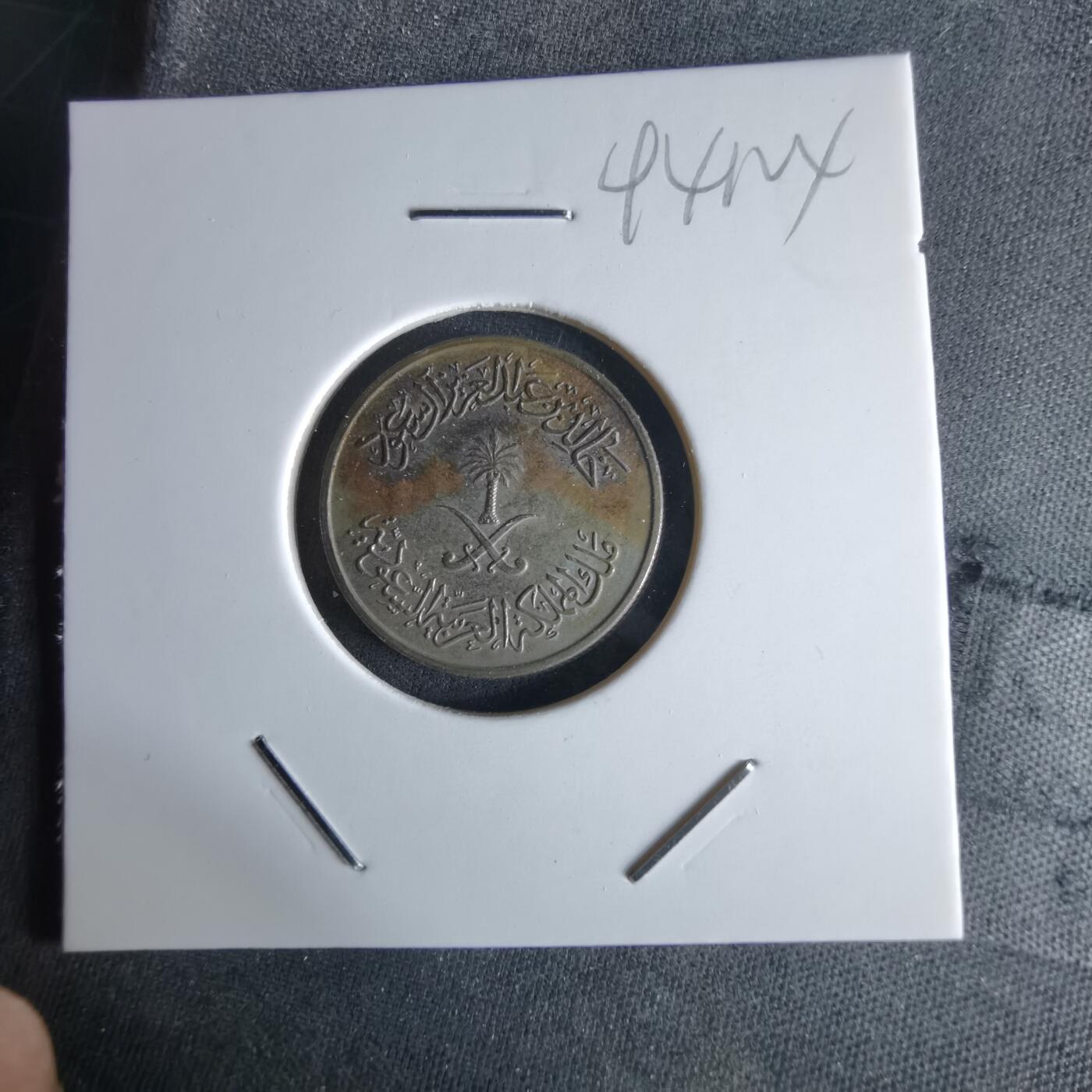 沼泽如烟--第994场 沙特