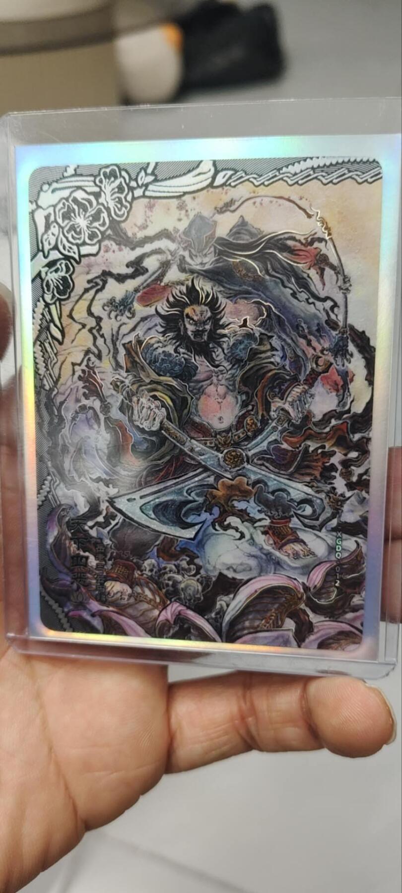 秋原瞳的小店第三十六期（年终大促3/3.敬请期待，大家先过年吧，来年再会） 卡游金庸天龙八部丹青——四大恶人云中鹤，岳老三