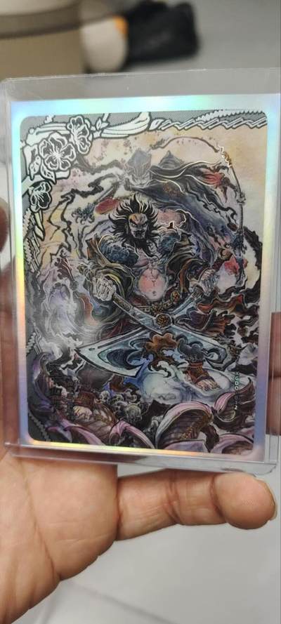 秋原瞳的小店第三十六期（年终大促3/3.敬请期待，大家先过年吧，来年再会） - 卡游金庸天龙八部丹青——四大恶人云中鹤，岳老三