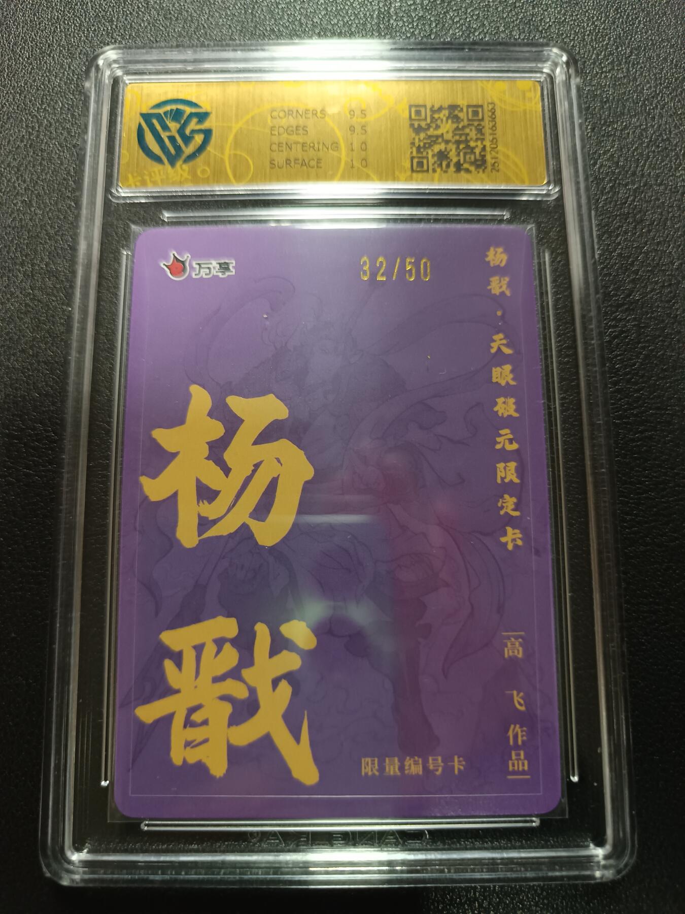 天玑星卡拍第172期《2.23周一截拍》持续收拍收评中 满赠卡需备注