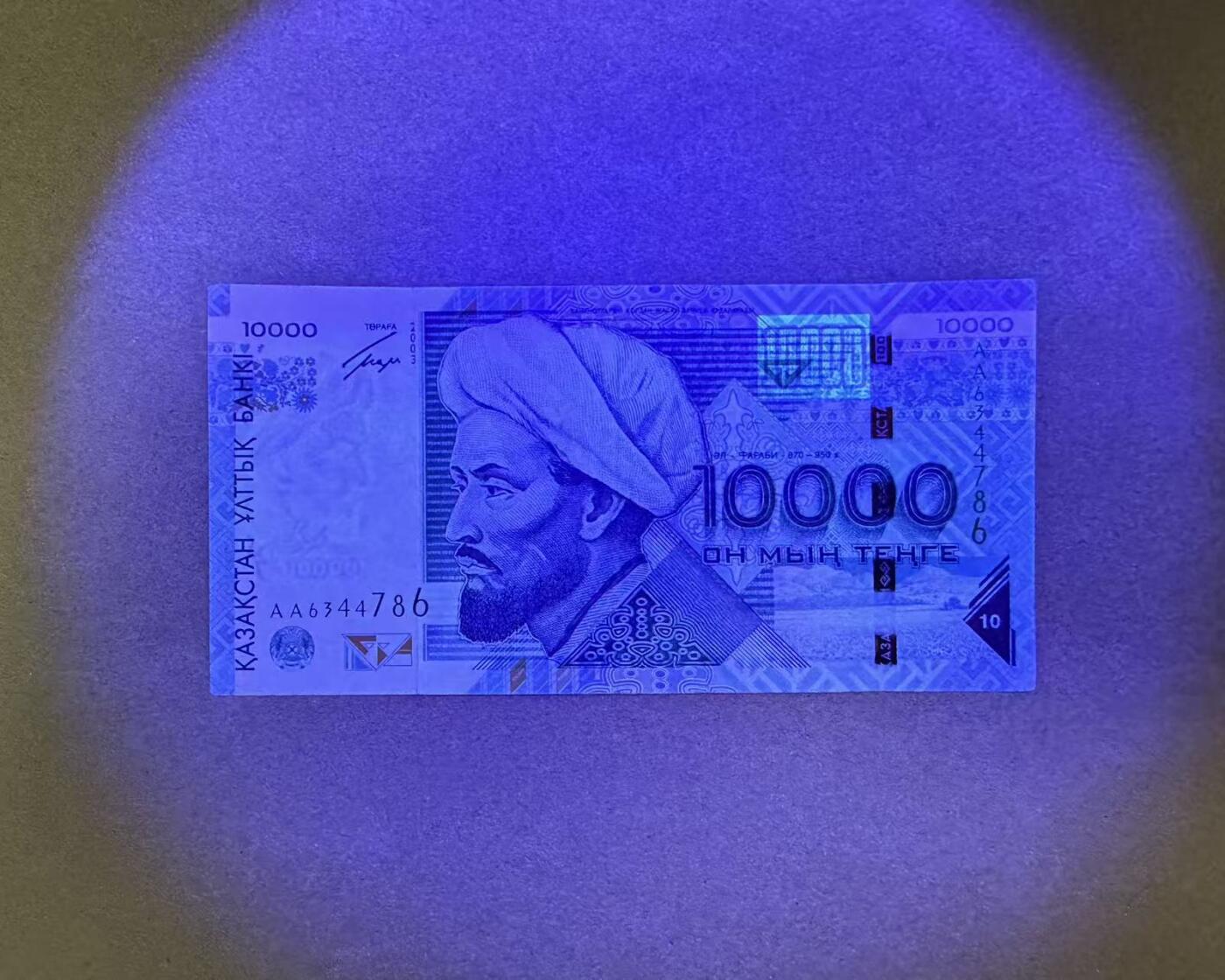 【Blue Auction】世界纸币精拍第787期——18级TOP拍卖/信誉/品质/专业/高效💫  【AA】哈萨克斯坦 2003年10000坚戈 雪豹 品相如图 