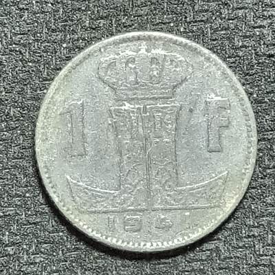 逸泉钱币2026年B组世界各国纪念币硬币第十一场1616-1886 - 1653比利时1法郎